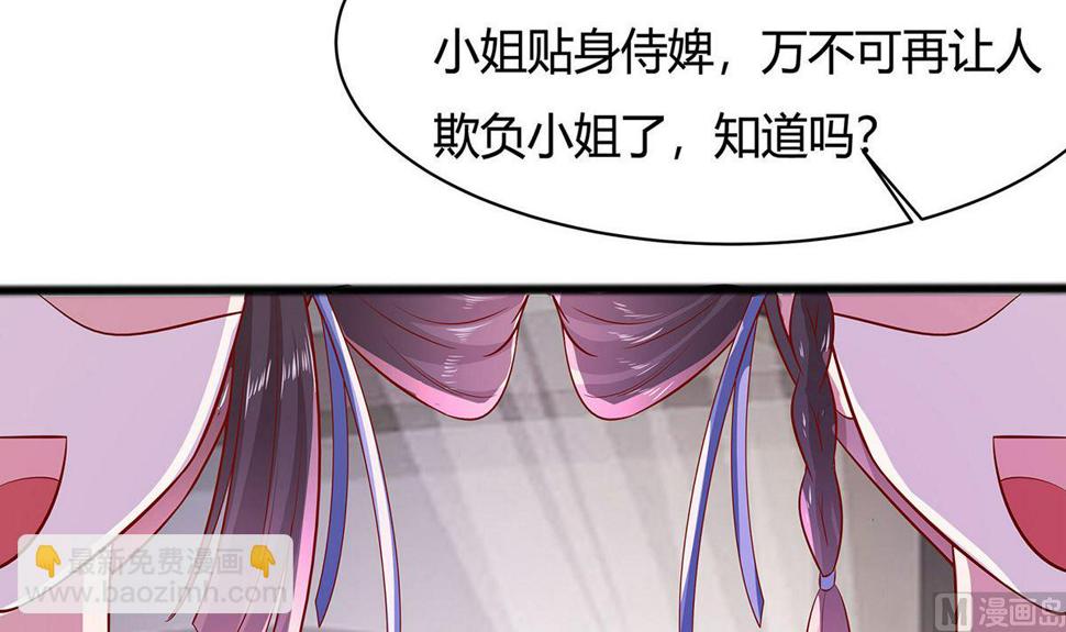 第9话 再次相遇6