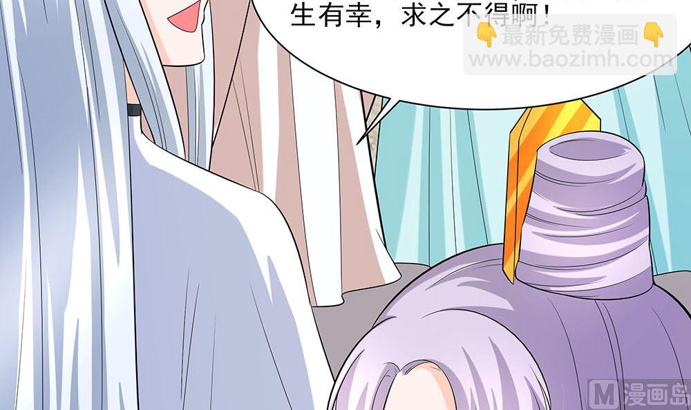 第43话 认错5
