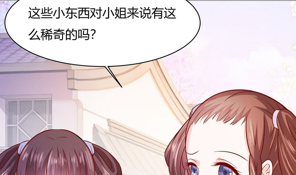 第9话 再次相遇43