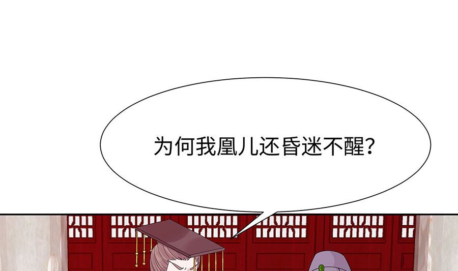 第55话 截掉左臂28