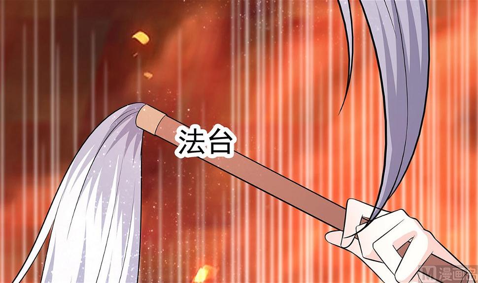第13话 清宜邪物附身54