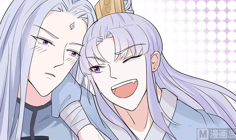 第61话 迟到的天山雪莲24