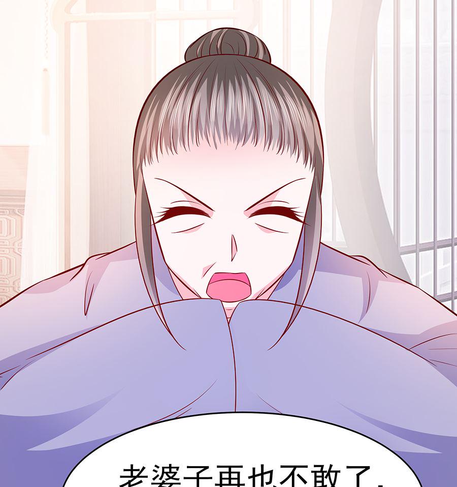 第16话 母亲之死50