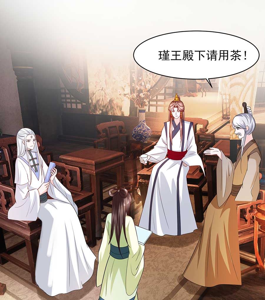 第37话 斗嘴14
