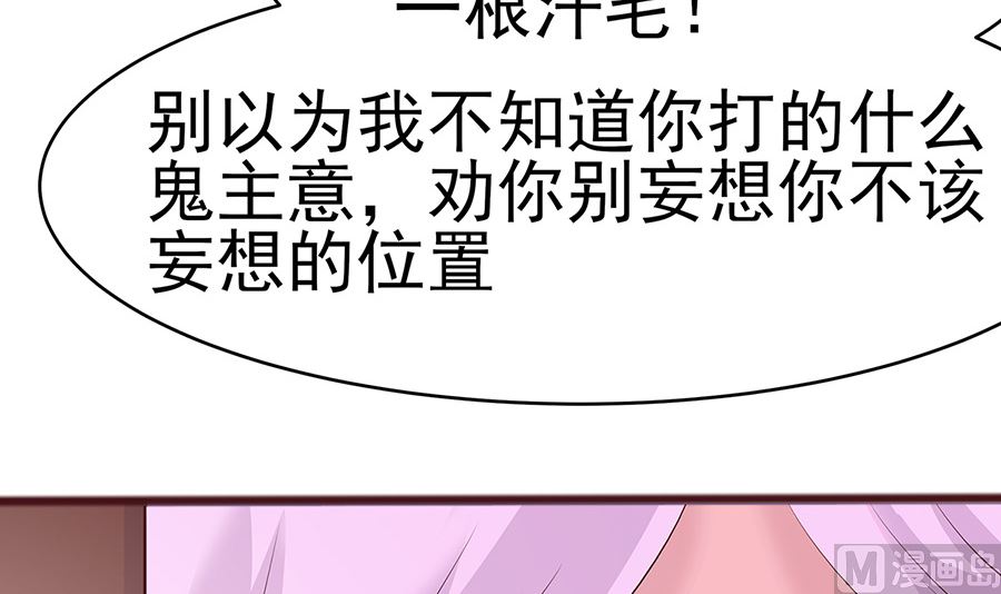 第18话 拿钱才能治病9
