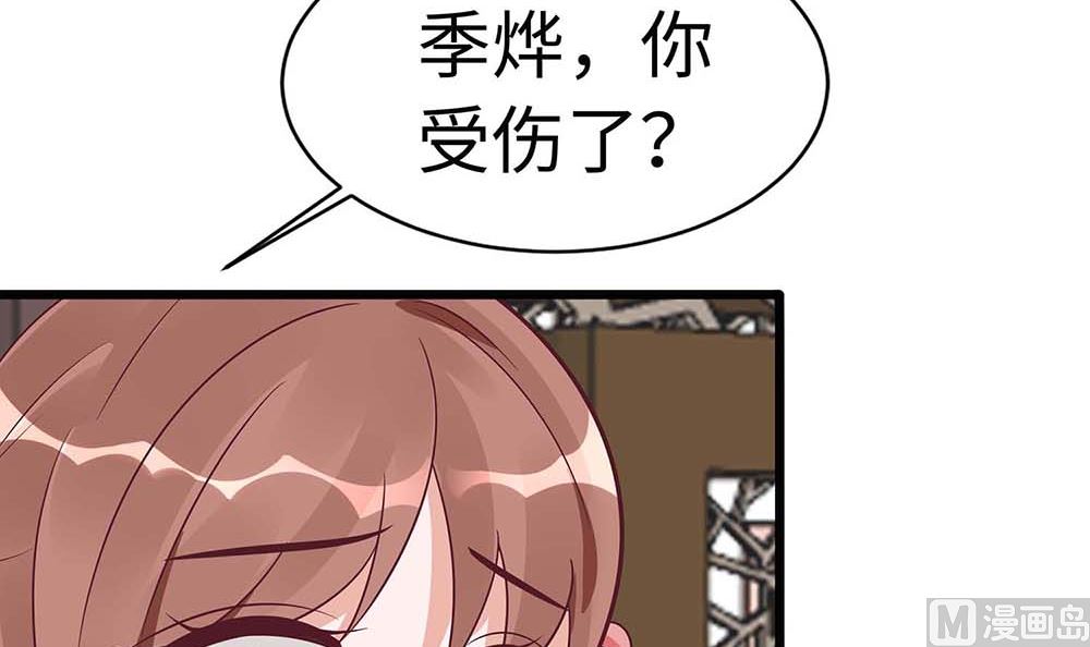 第49话 挡刀75