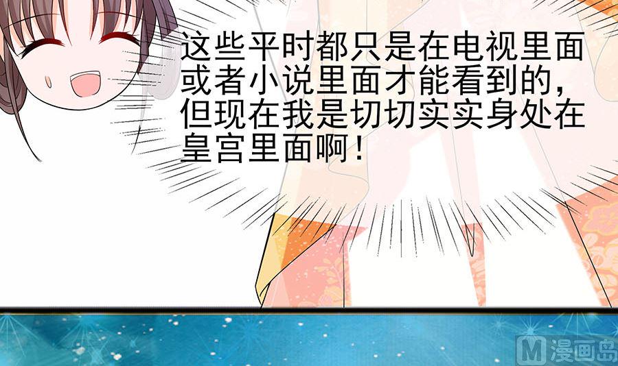 第26话 冤家路窄，不想见9