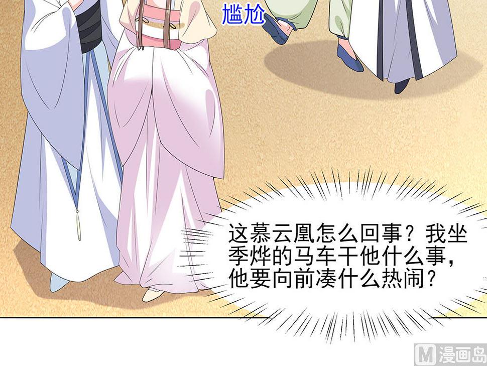 第45话 三人行，必有灯泡87