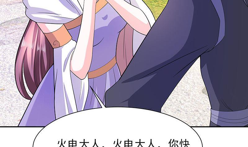第39话 快吃糕点13