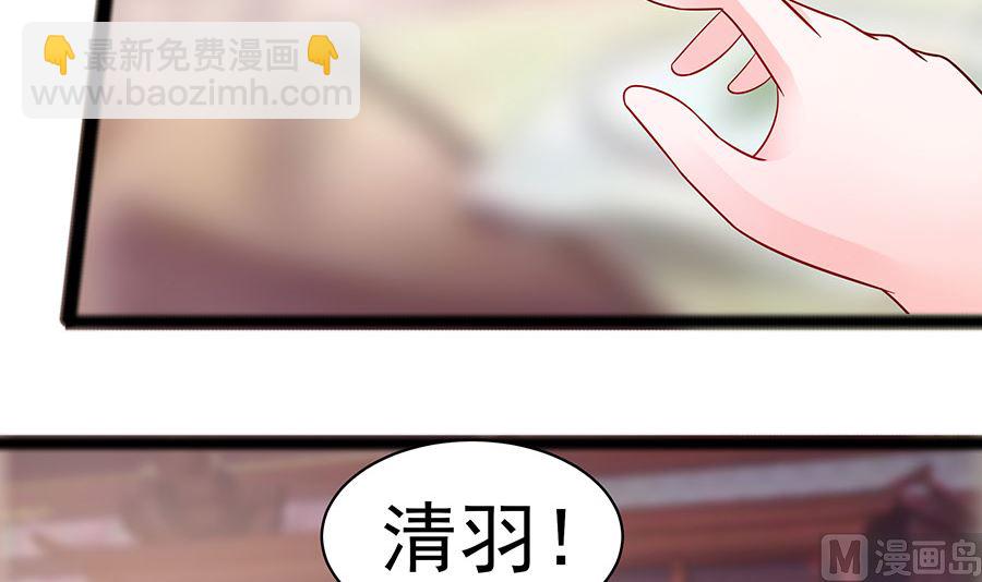第23话 疼痛转移24