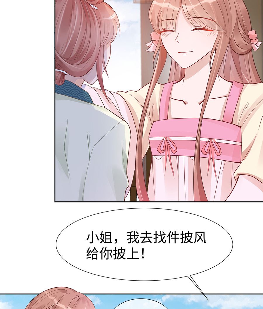 第53话 人工呼吸25