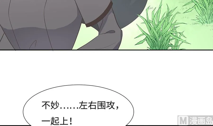 第63话 溪边戏人90