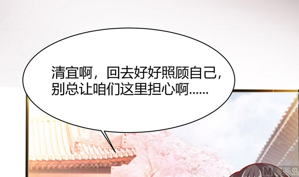 第7话 准备松骨39