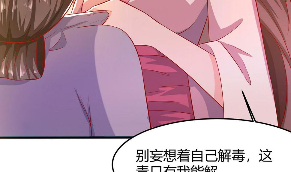 第4话 这是早饭？50