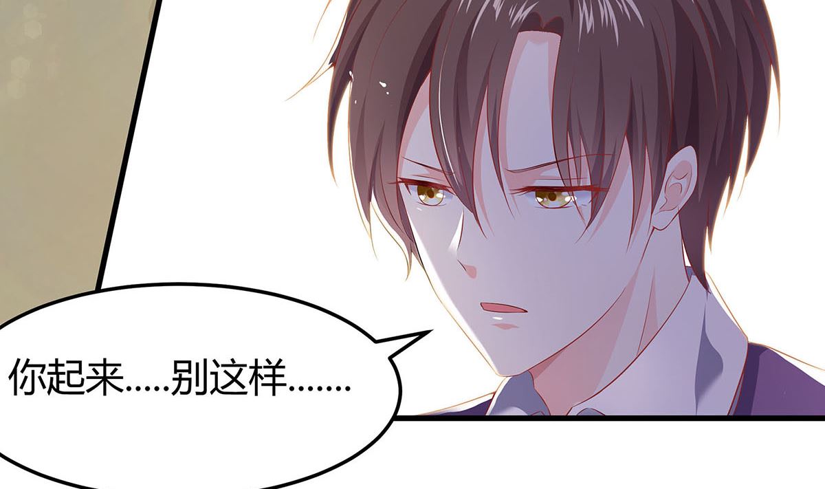 第1话 爱的执念23