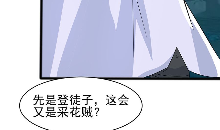 第20话 你不要觉得你帅47