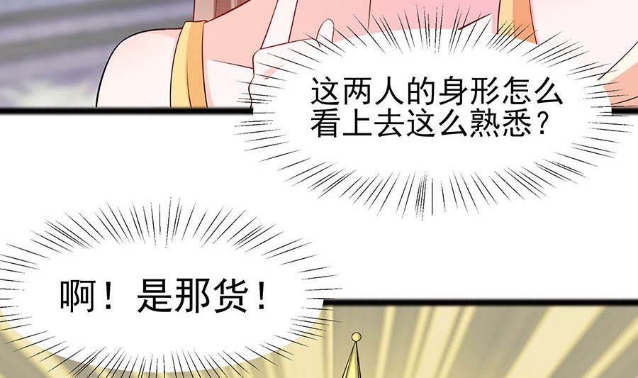第26话 冤家路窄，不想见56