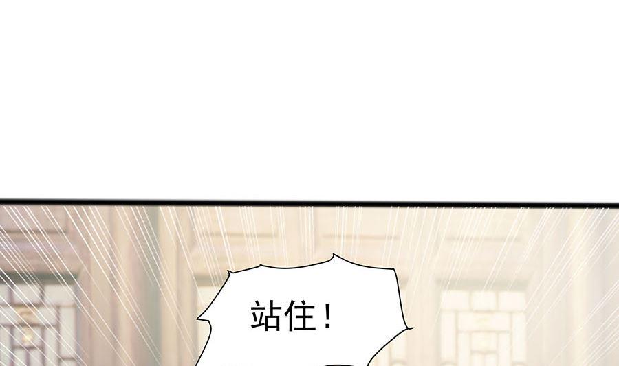 第15话 嬷嬷知道的秘密44