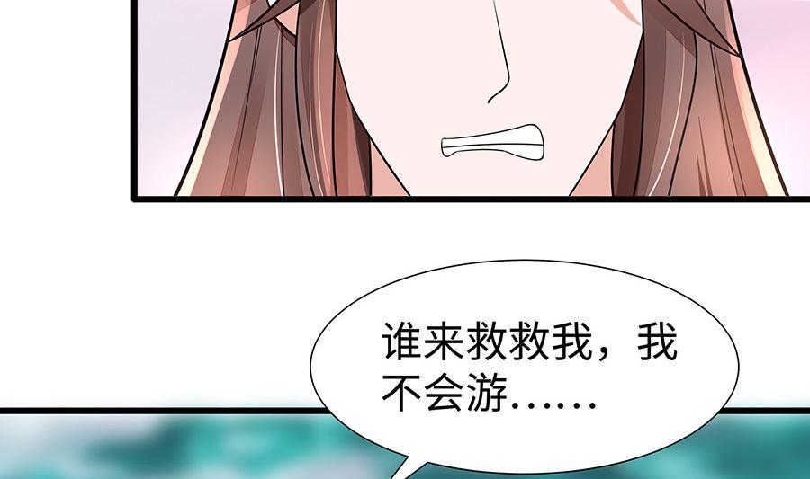 第51话 一切不顾53