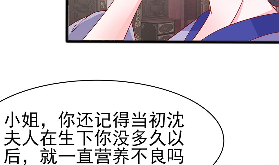 第16话 母亲之死22