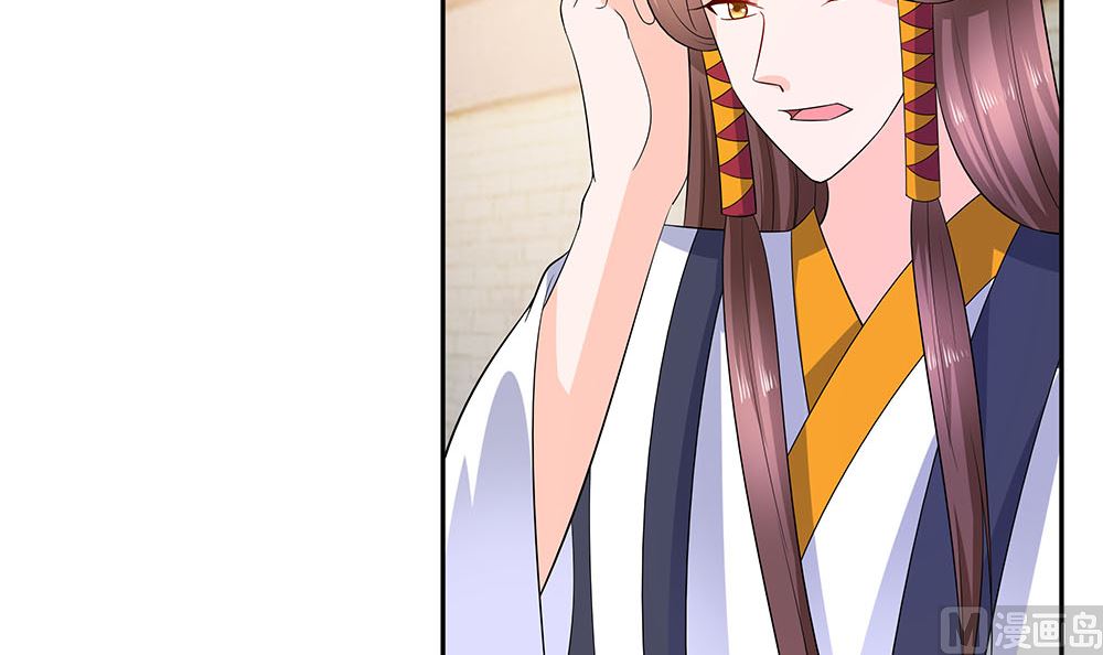 第43话 认错87