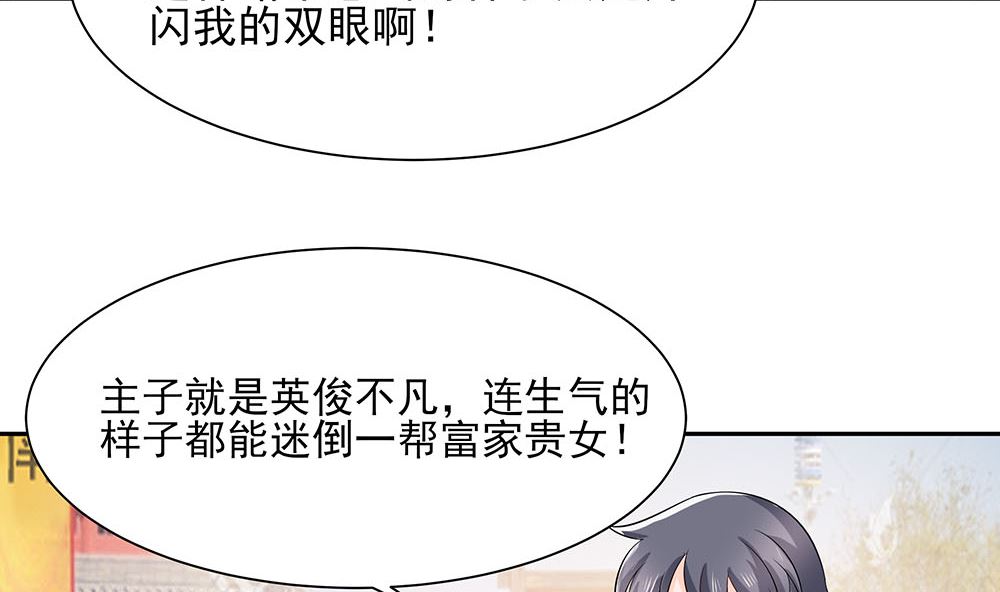 第43话 认错28