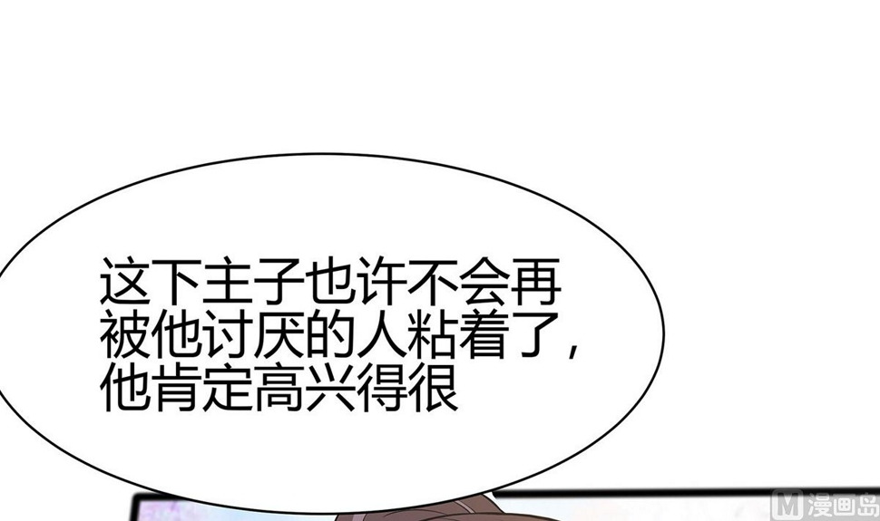 第11话 沈清宜的傲骨90