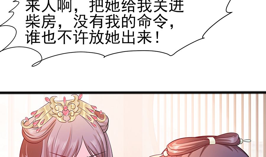 第17话 父亲的态度49