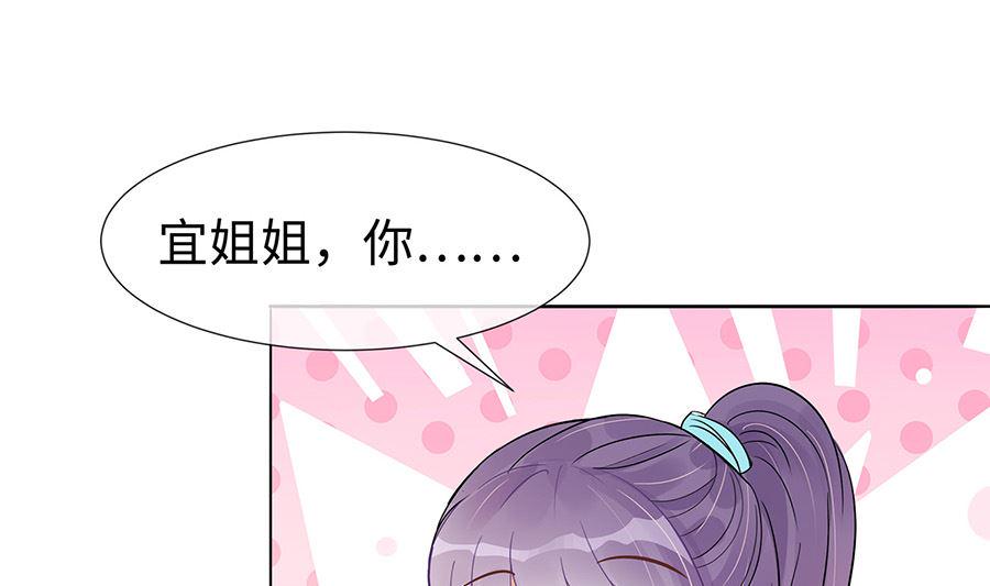第53话 人工呼吸58