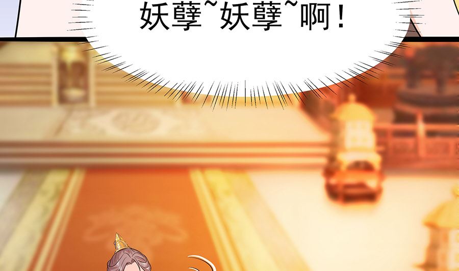第28话 躲不掉的人22