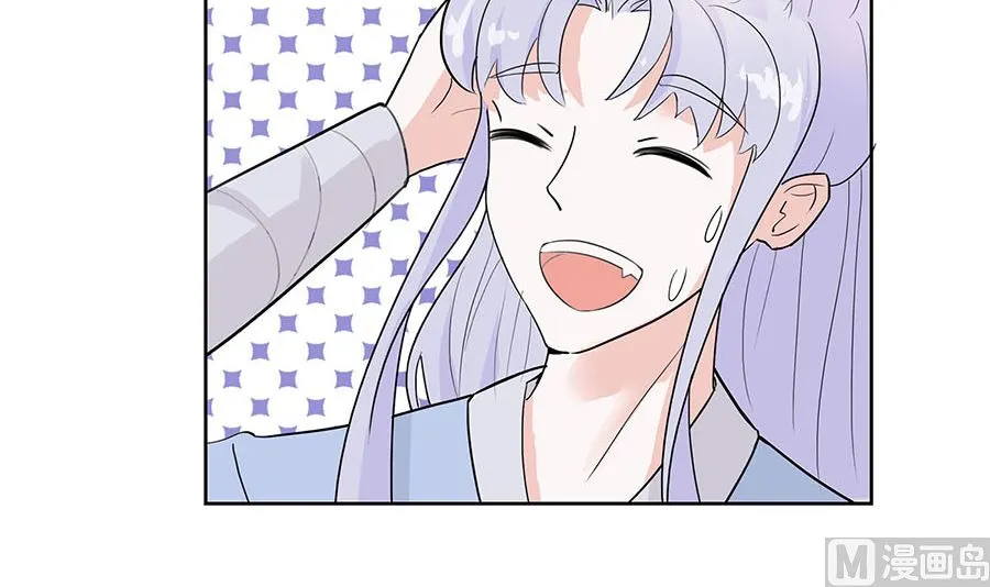第61话 迟到的天山雪莲33