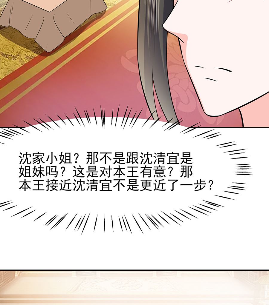 第33话 直接无视59