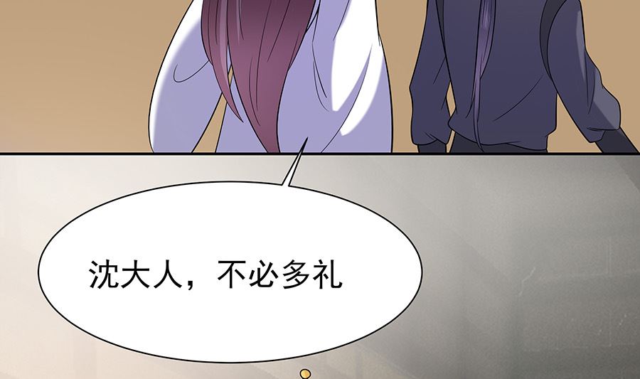 第36话 狭路相逢70