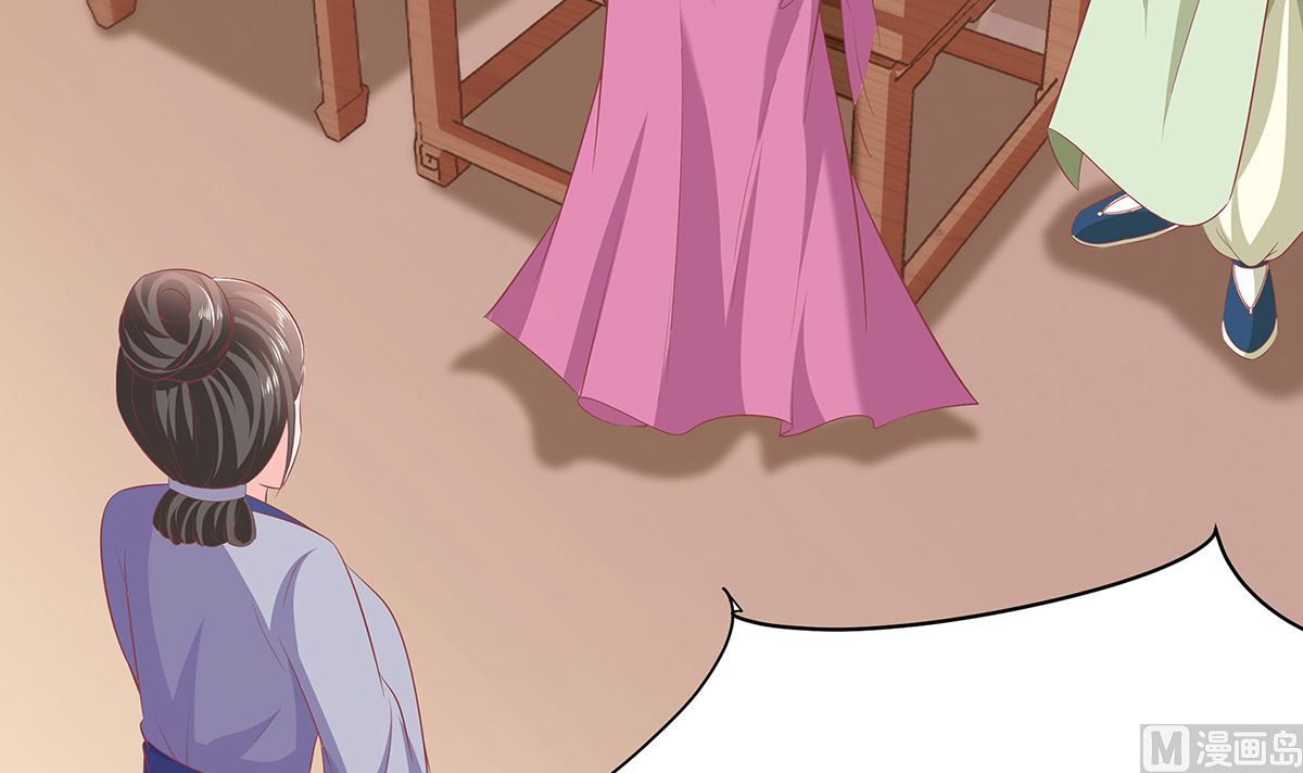 第3话 新的未婚夫72