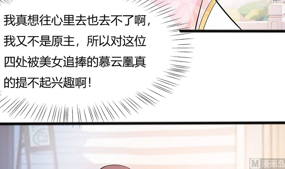 第9话 再次相遇69