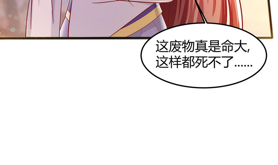第4话 这是早饭？71