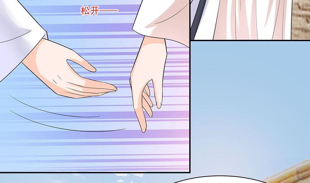 第43话 认错67