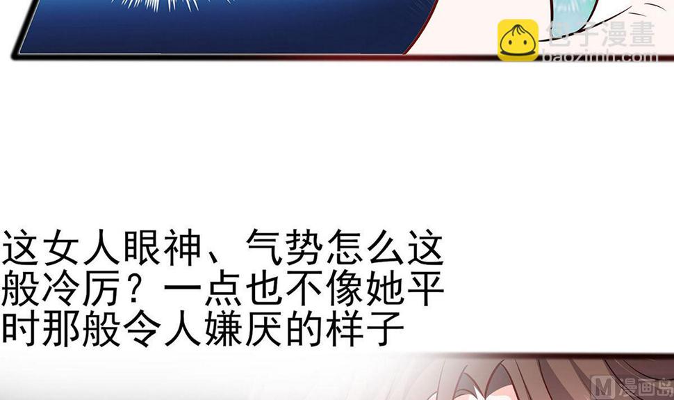 第10话 没必要见99