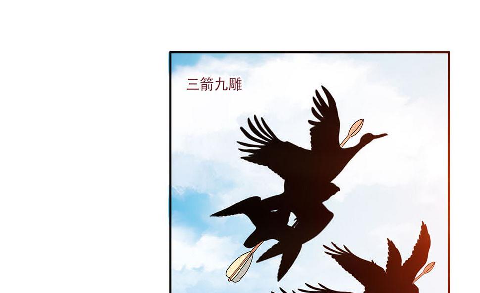 第44话 炫武74