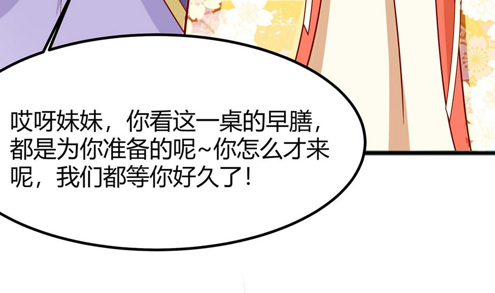 第4话 这是早饭？128