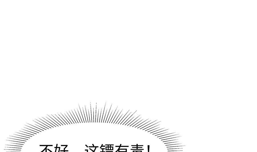 第51话 一切不顾76