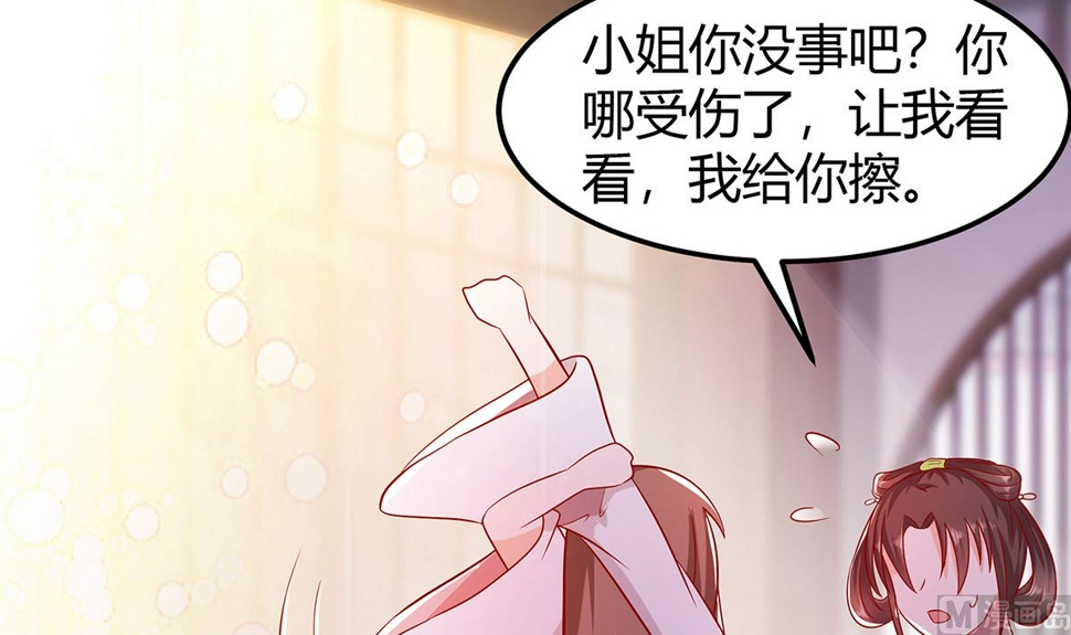 第4话 这是早饭？18