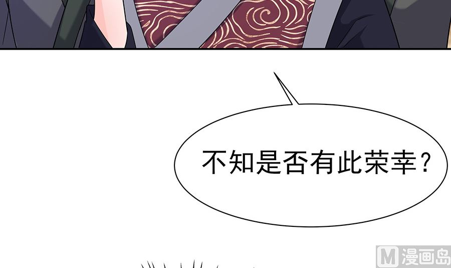 第33话 直接无视3