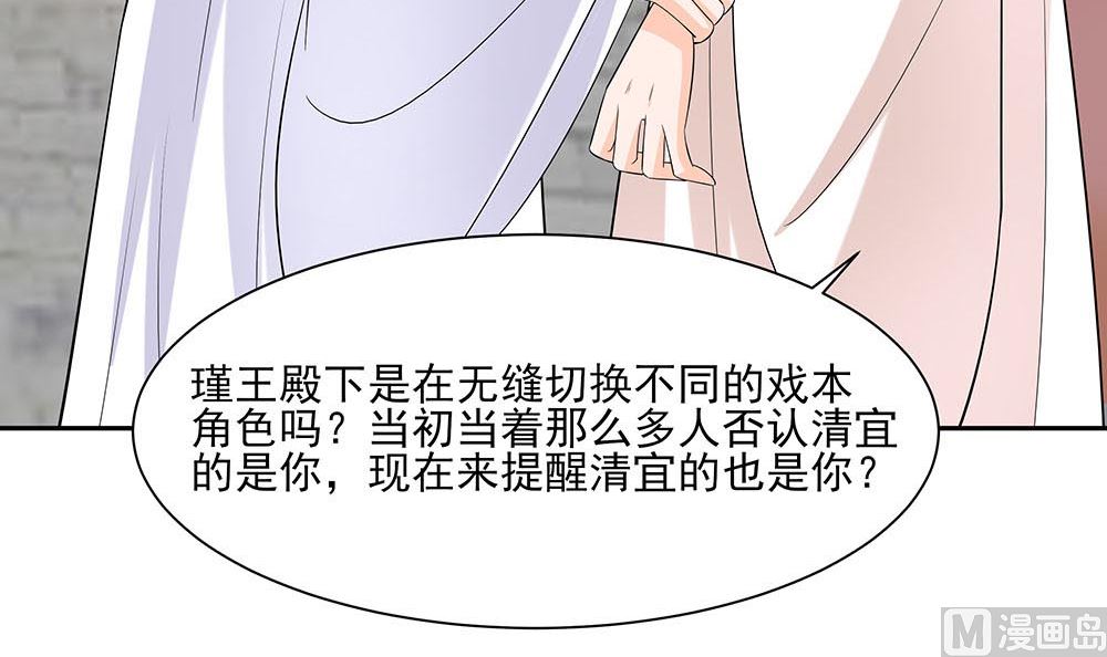 第43话 认错57
