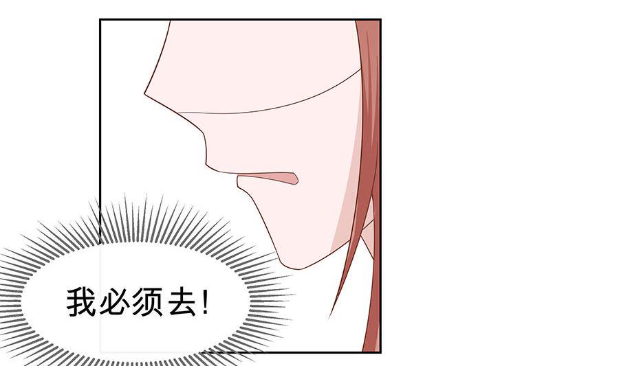 第56话 担心他38
