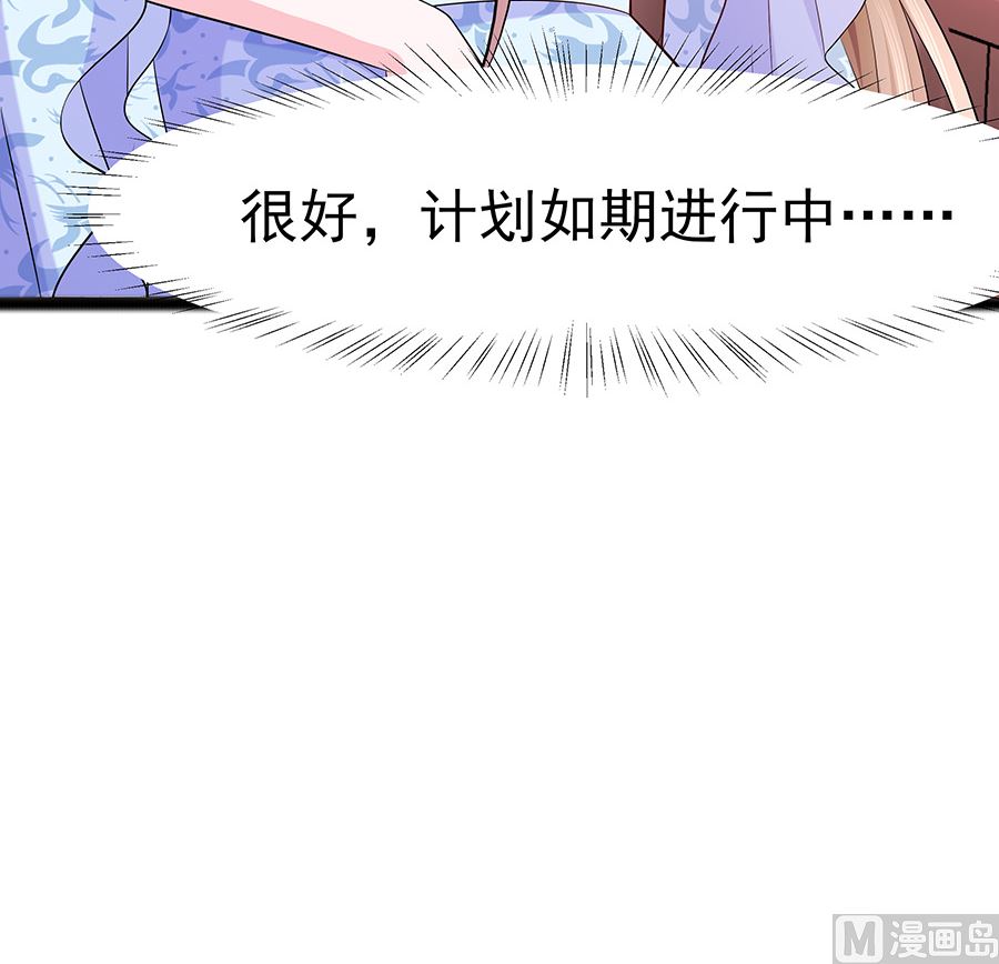 第23话 疼痛转移48