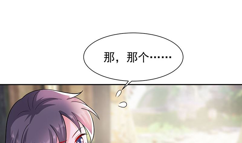 第39话 快吃糕点71