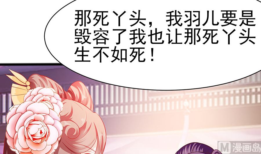 第18话 拿钱才能治病30