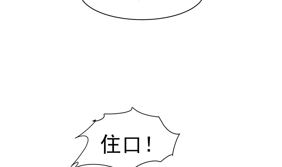 第17话 父亲的态度43