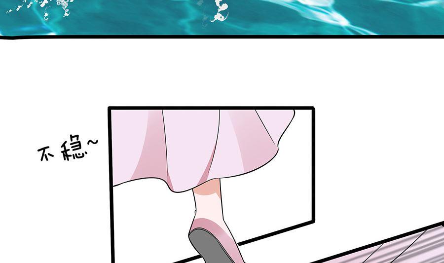 第51话 一切不顾32